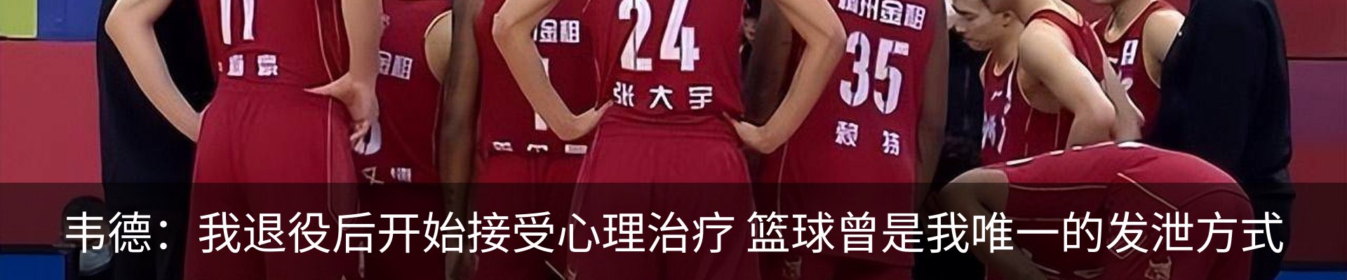 资讯动态